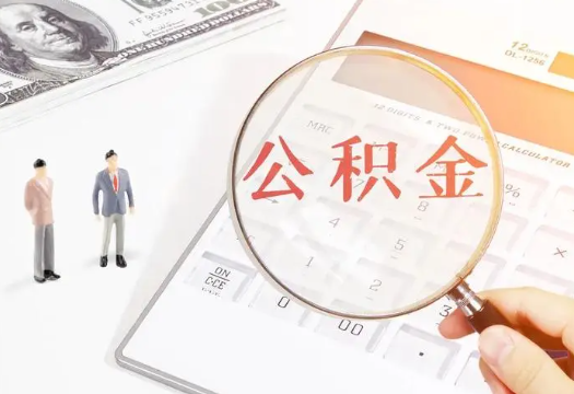 吐鲁番2025年住房公积金政策对房地产市场的影响分析